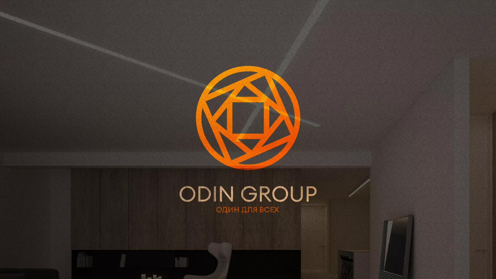 Разработка сайта в Кодинске для компании «ODIN GROUP» по установке натяжных потолков